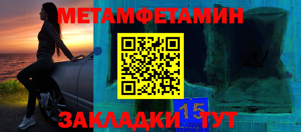 АМФ Premium Павловский Посад