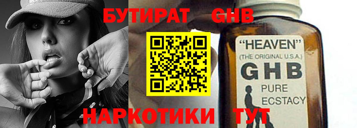 КОКАИН Павловский Посад