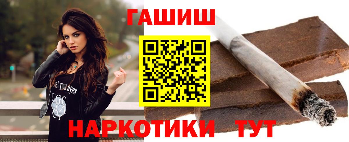 наркотики  Вход с VPN  Павловский Посад  Гашиш  ГАШ Ice-O-Lator  Гашиш гашик 