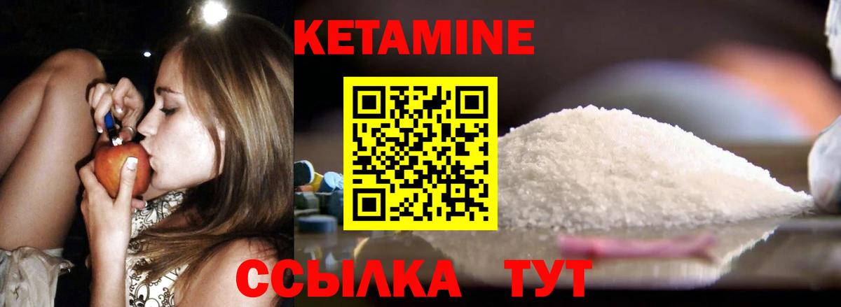 Павловский Посад  Кетамин VHQ  Вход с VPN  Кетамин ketamine 