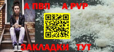 мефедрон Ставрополь