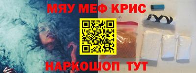 MDMA Premium VHQ Старая Купавна