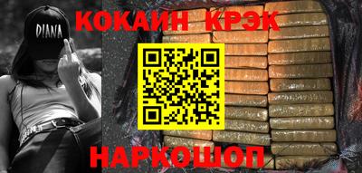 мефедрон Ставрополь
