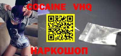 мефедрон Ставрополь