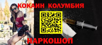 мефедрон Ставрополь