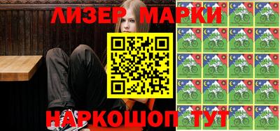 мефедрон Ставрополь