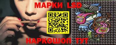 мефедрон Ставрополь