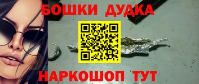 дурь Среднеуральск