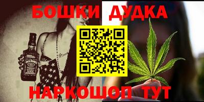 дурь Среднеуральск