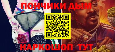 мефедрон Ставрополь