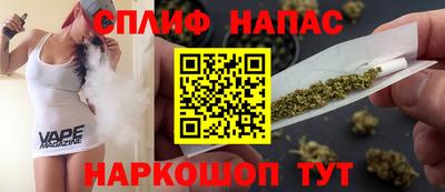 мефедрон Ставрополь