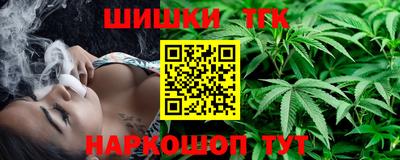 мефедрон Ставрополь