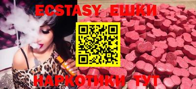 MDMA Premium VHQ Старая Купавна