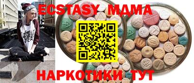мефедрон Ставрополь