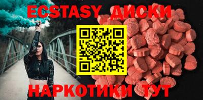 мефедрон Ставрополь