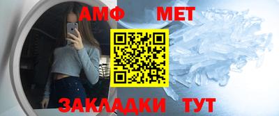 мефедрон Ставрополь