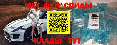 мефедрон Ставрополь
