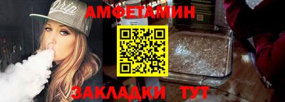 мефедрон Ставрополь