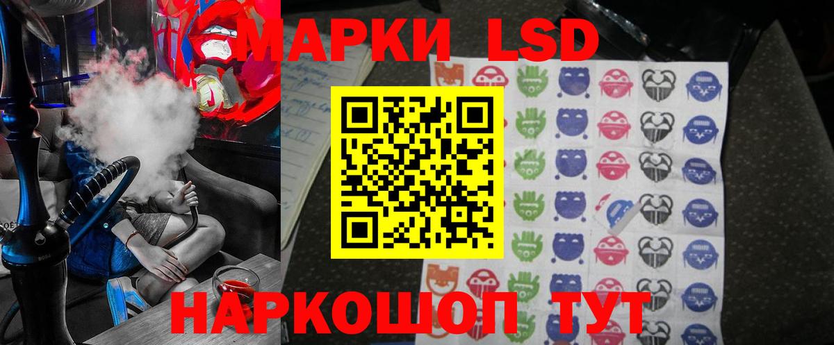 ЛСД экстази  ЛСД экстази ecstasy  Вход с VPN  ЛСД экстази ecstasy  Павловский Посад 