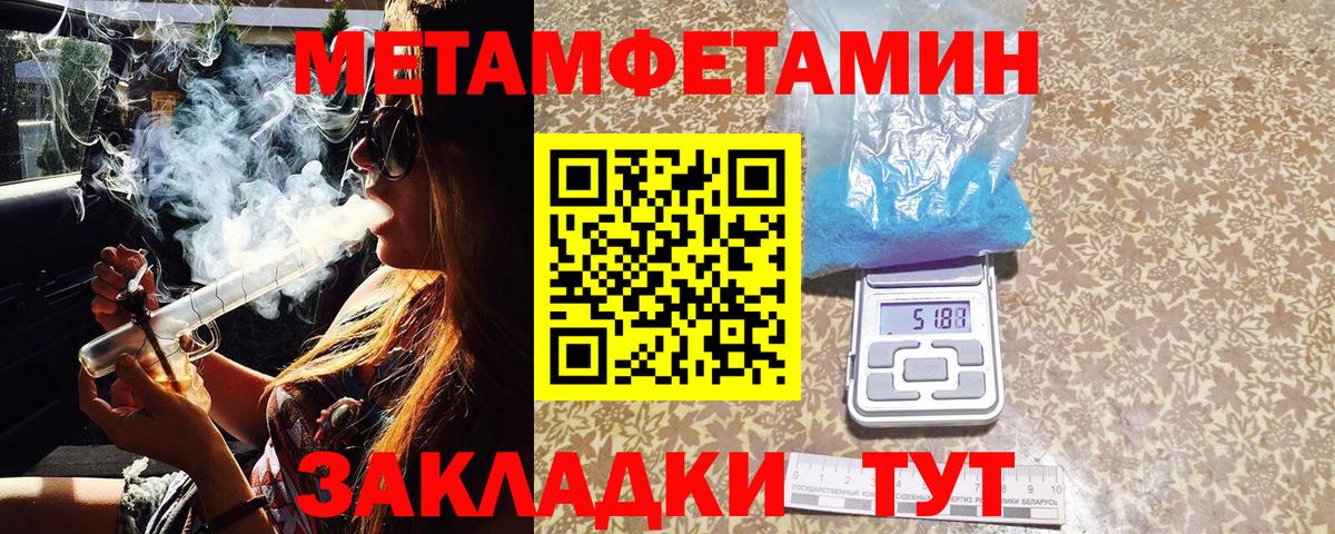Павловский Посад  Первитин Декстрометамфетамин 99.9%  Первитин Декстрометамфетамин 99.9%  Вход с VPN 