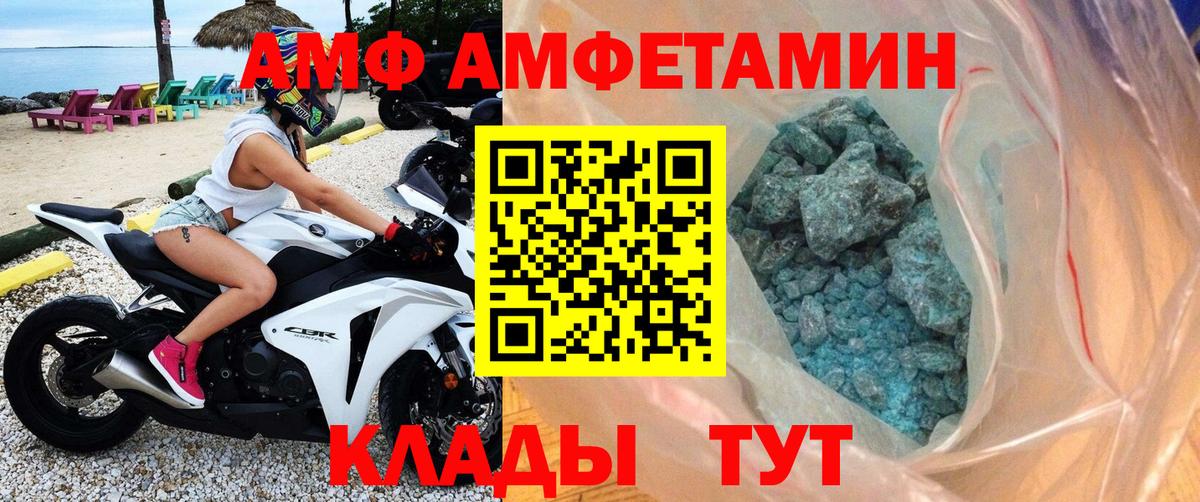 Первитин винт Павловский Посад