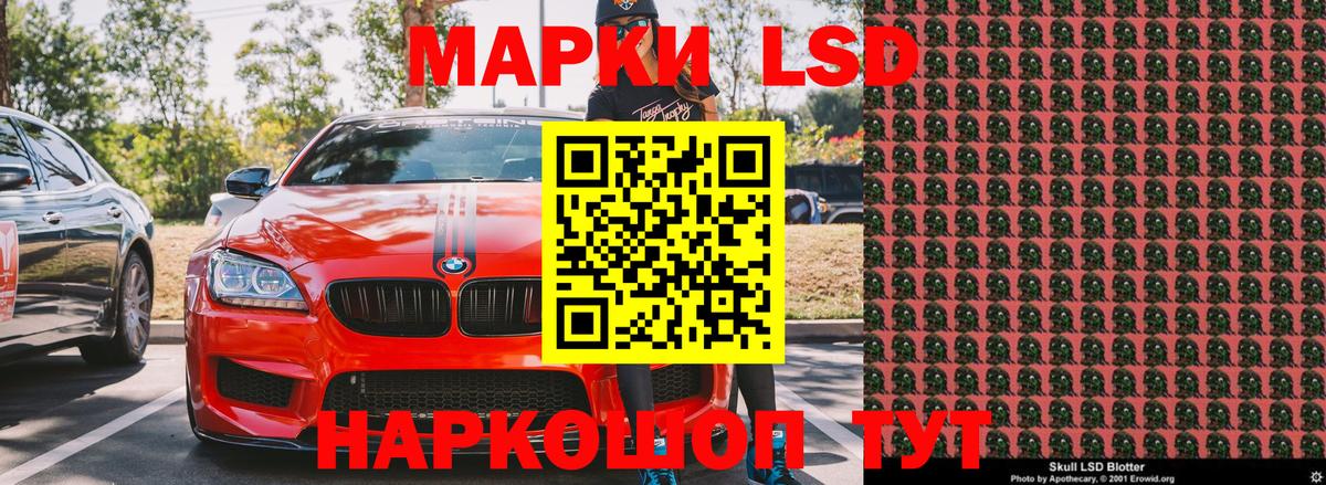 Марки NBOMe 1,8мг Павловский Посад