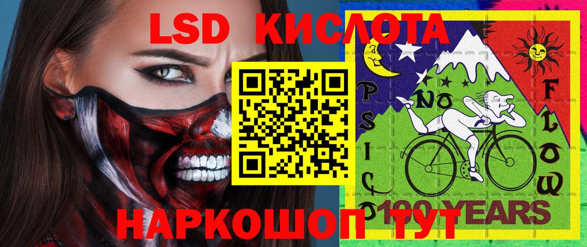 Марки 25I-NBOMe  Вход с VPN  Павловский Посад  Марки N-bome 1500мкг 