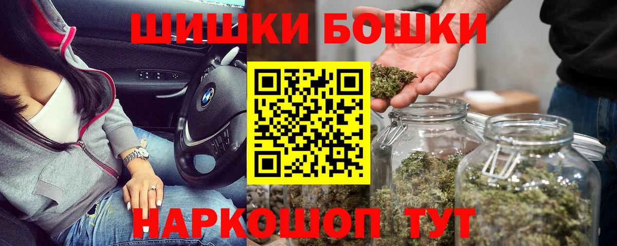 Конопля White Widow Павловский Посад